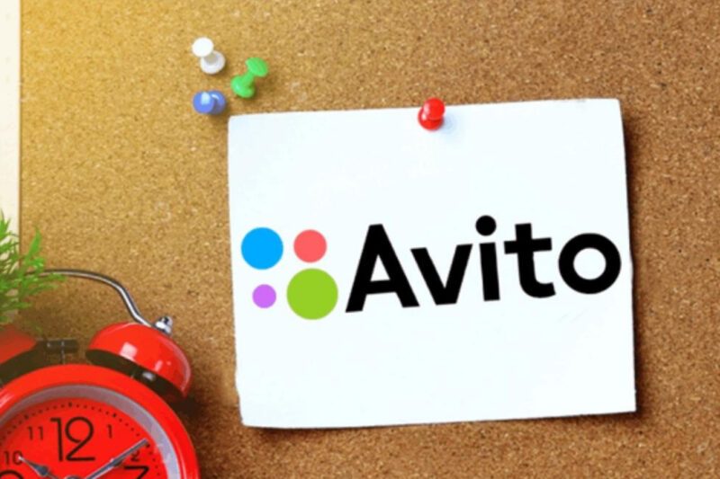 Как продавать на Авито ненужные вещи….